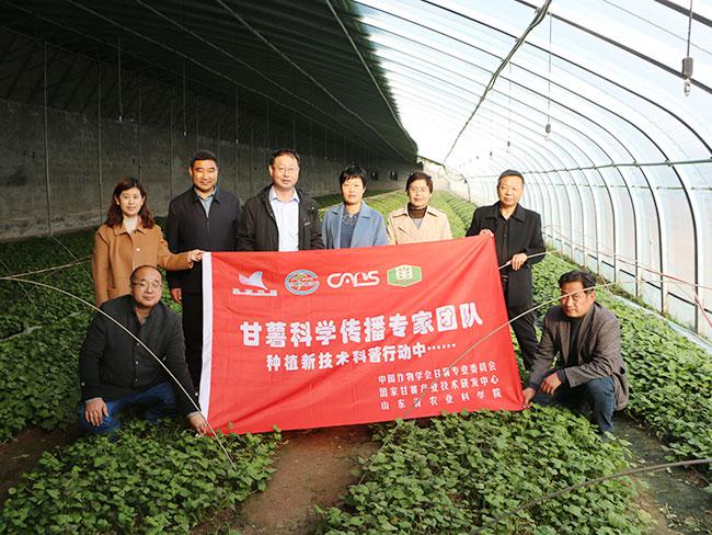 領(lǐng)導(dǎo)來基地考察